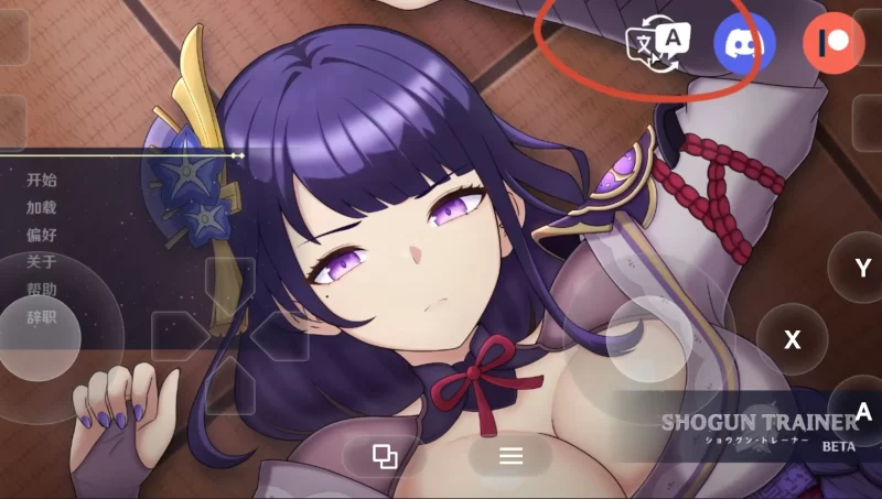【SLG/同人】将军训练师 Ch.1 官中步兵版【PC+安卓/791M】