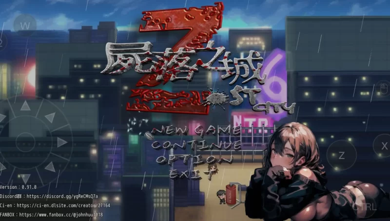 【日系RPG/官中/NTR】尸落之城─堕入欲望的阴影0.91.0 官方中文版【PC/3.4G】