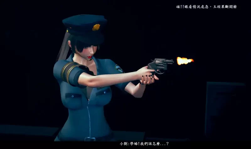 [3D中文][LibMuse]第一警花的墮落1-3完+病房白衣天使1-3完[125M]